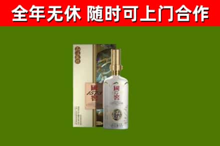 盐亭回收国窖1573价格