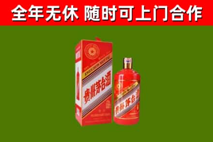 盐亭烟酒回收生肖茅台酒瓶.jpg