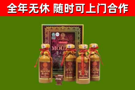 盐亭烟酒回收50年茅台酒.jpg