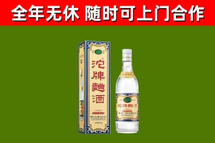 盐亭烟酒回收80沱牌曲酒2.jpg