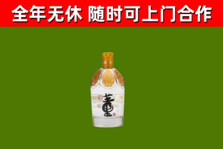 盐亭烟酒回收董酒.jpg