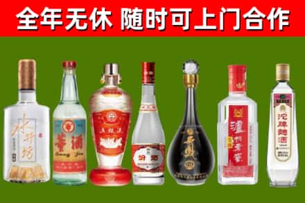 盐亭回收名酒
