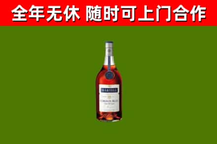 盐亭烟酒回收马爹利蓝带洋酒.jpg